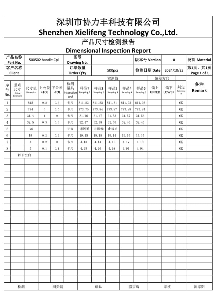 Product size inspection report from Xielifeng CNC machining factory ensuring precise measurements and quality control