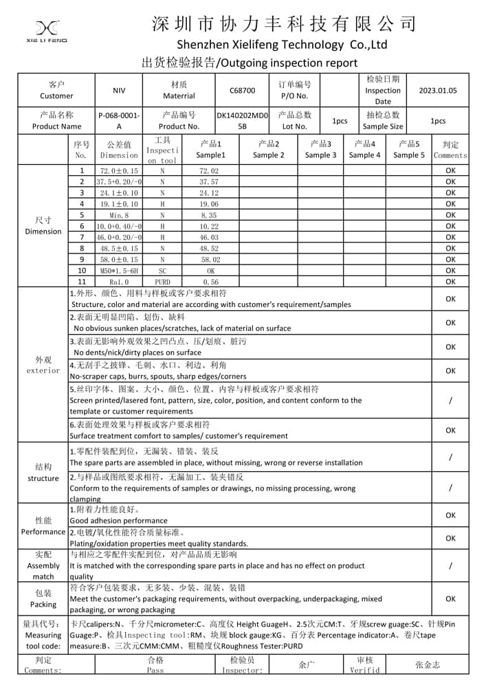 Shipment inspection report from Xielifeng CNC machining factory ensuring the quality of goods before delivery